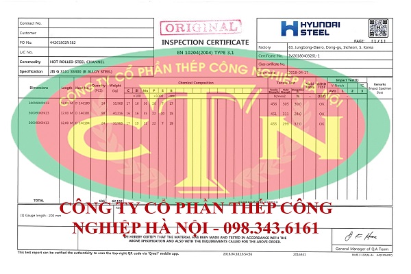 chung chi u300