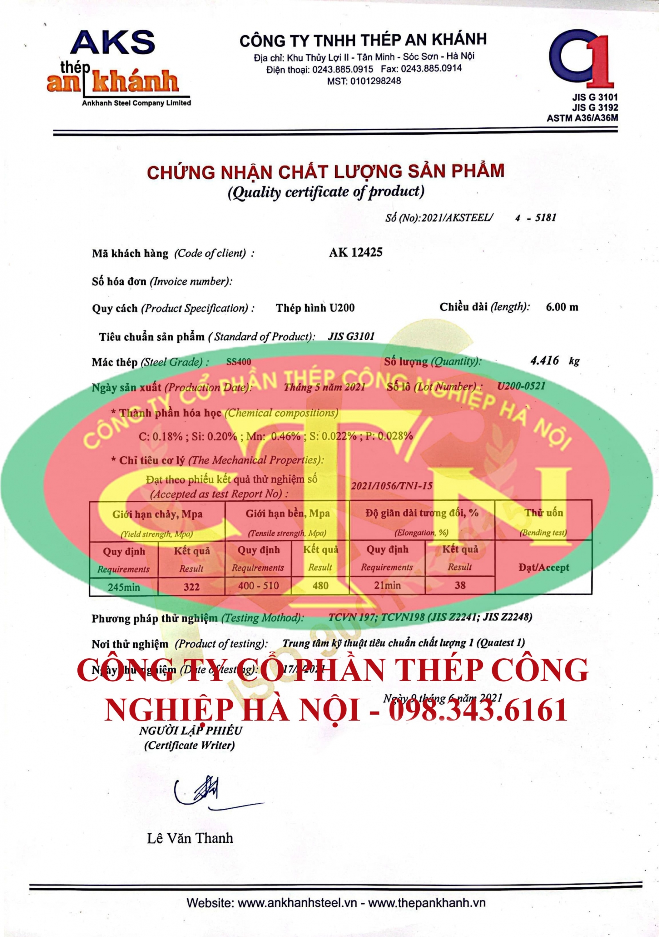 chung chi u200